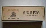 1916回收购